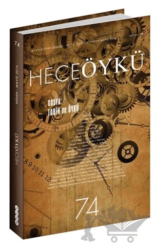 Hece Öykü İki Aylık Öykü Dergisi Sayı: 74 Nisan - Mayıs 2016 – Hece Dergisi kitap kapağı