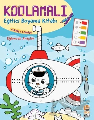 Kodlamalı Eğitici Boyama Kitabı - Eğlenceli Araçlar (4-5 Yaş 1. Seviye) – Kolektif – Sincap Kitap kitap kapağı