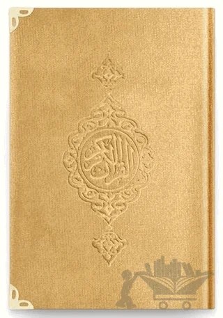 Cep Boy Kadife Kur'an-ı Kerim (Altın, Yaldızlı, Mühürlü) - 1036 Gold – Kolektif – Hayrat Neşriyat kitap kapağı