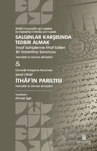 Salgınlar Karşısında Tedbir Almak & İthaf’ın Parıltısı – Hamdan B. Osman el-Cezairi – İbn Haldun Üniversitesi Yayınları kitap kapağı