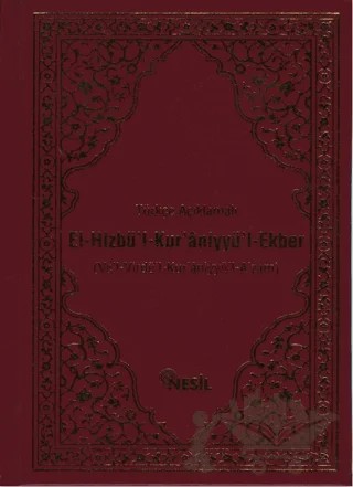 Türkçe Açıklamalı El-Hizbü`l-Kur`aniyyü`l-Ekber – Bediüzzaman Said-i Nursi – Nesil Yayınları kitap kapağı