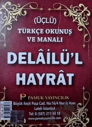 Delailü’l Hayrat Türkçe Okunuş ve Manalı (Üçlü) (Dua-122) – Abdullah Muhammed Bin Süleyman El-Cezuli – Pamuk Yayıncılık kitap kapağı