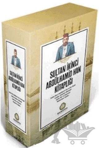 Sultan İkinci Abdülhamid Han Kitaplığı (4 Kitap Set) – Ahmet Uçar, Ömer Faruk Yılmaz – Hamidiye Kitaplığı kitap kapağı