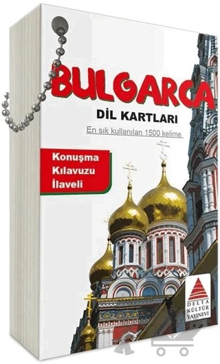 Bulgarca Dil Kartları – İmren Goral – Delta Kültür Yayınevi kitap kapağı