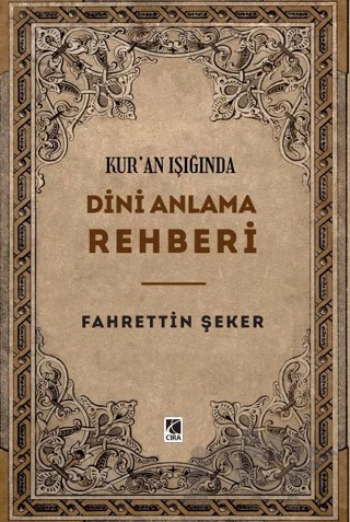 Kur’an Işığında Dini Anlama Rehberi – Fahrettin Şeker – Çıra Yayınları kitap kapağı