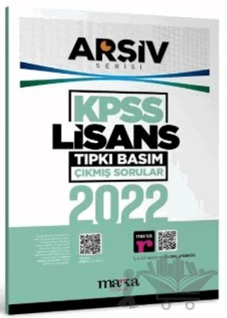 2022 KPSS Lisans Arşiv Serisi Tıpkı Basım Çıkmış Sorular – Kollektif – Marka Yayınları kitap kapağı