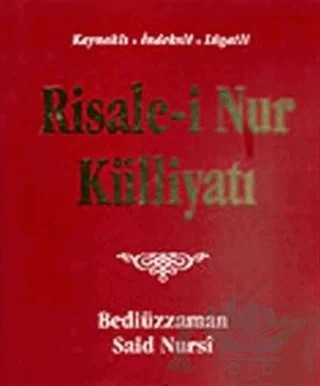 Risalei Nur Külliyatı 1.Cilt – Bediüzzaman Said-i Nursi – Nesil Yayınları kitap kapağı