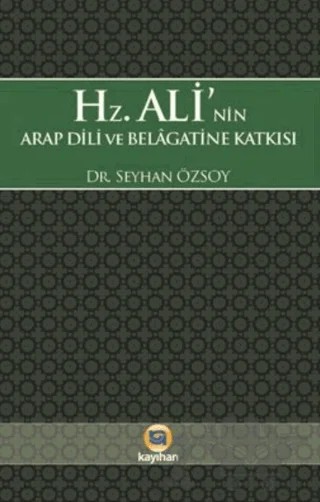 Hz. Alinin Arap Dili ve Belagatine Katkısı – Seyhan Özsoy – Kayıhan Yayınları kitap kapağı