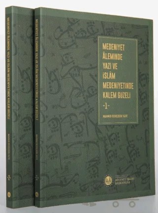 Medeniyet Aleminde Yazı ve İslam Medeniyetinde Kalem Güzeli 2 Cilt – Mahmud Bedreddin Yazır – Diyanet İşleri Başkanlığı kitap kapağı