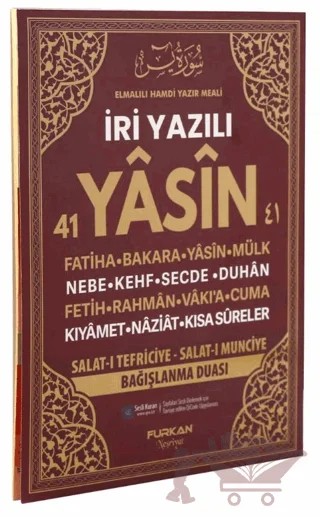 Orta Boy 128 Sayfa İri Yazılı Karton Kapak Yasin - Bordo – Kolektif – Furkan Neşriyat kitap kapağı