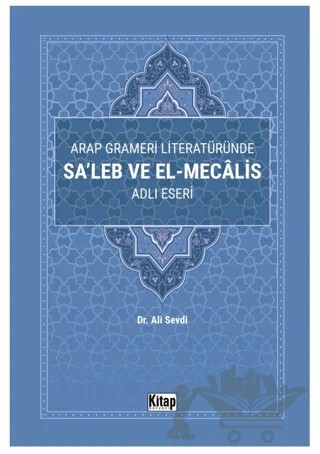 Arap Grameri Literatüründe Sa'leb ve El Mecalis Adlı Eseri – Ali Sevdi – Kitap Dünyası Yayınları kitap kapağı