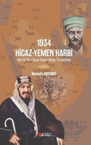 1934 Hicaz-Yemen Harbi - Asir’de İbn-i Suud-İmam Yahya Mücadelesi - – Mustafa Bostancı – Berikan Yayınevi kitap kapağı
