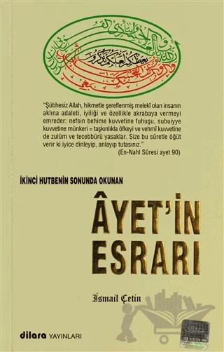 Ayet'in Esrarı – İsmail Çetin – Dilara Yayınları kitap kapağı
