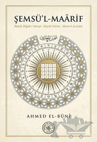 Şemsü’l - Maârif – Ahmed El-bunî – Hatem'ül Enbiya Yayıncılık kitap kapağı