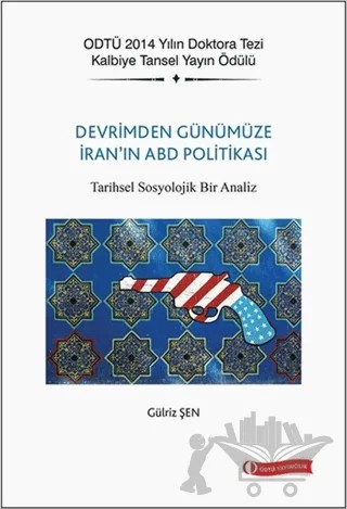 Devrim'den Günümüze İran'ın ABD Politikası – Gülriz Şen – ODTÜ Geliştirme Vakfı Yayıncılık kitap kapağı