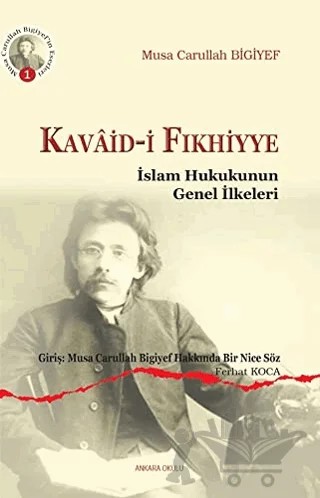 Kavaid-i Fıkhiyye – Musa Carullah Bıgıyef – Ankara Okulu Yayınları kitap kapağı