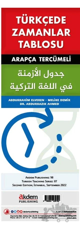 Türkçede Zamanlar Tablosu (Akordeon Broşür) – Abdurrahim Elveren, Melike Demir, Abdurrazık Ahmed – Akdem Yayınları kitap kapağı