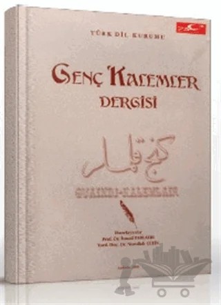 Genç Kalemler Dergisi – Türk Dil Kurumu Yayınları kitap kapağı