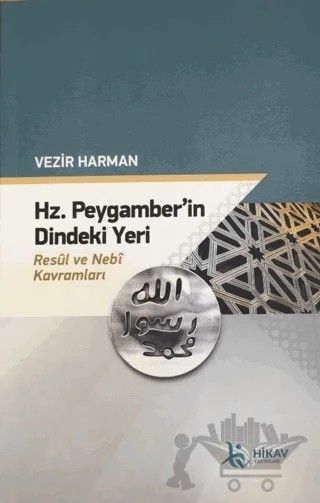 Hz. Peygamber’in Dindeki Yeri Resul ve Nebi Kavramları – Vezir Harman – Hikav Yayınları kitap kapağı