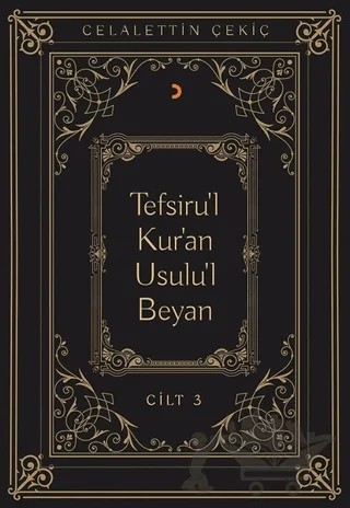 Tefsiru'l Kur'an Usulu'l Beyan Cilt - 3 – Celalettin Çekiç – Cinius Yayınları kitap kapağı