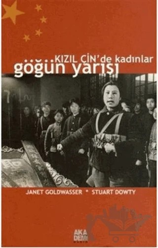 Kızıl Çin’de Kadınlar Göğün Yarısı – Janet Goldwasser, Stuart Dowty – Akademi Yayın kitap kapağı