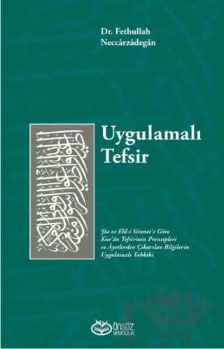 Uygulamalı Tefsir – Fethullah Neccarzadegan – Önsöz Yayıncılık kitap kapağı