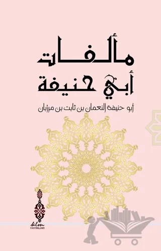 Müellefatü Ebi Hanife – İmamü-l-Haremeyn el-Cüveyni, Sa’düddin et- Taftazani, Yusuf Senusi, Ebul-Velid el-Baci – Klm Yayınları kitap kapağı
