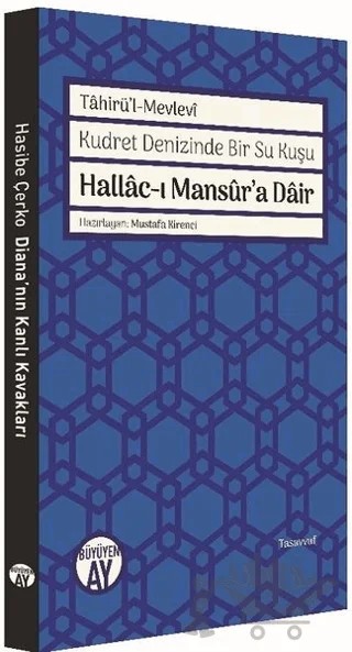 Hallac-ı Mansur’a Dair – Tahirü'l-Mevlevi – Büyüyen Ay Yayınları kitap kapağı