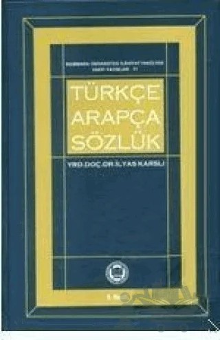 Türkçe Arapça Sözlük – İlyas Karslı – Marmara Üniversitesi İlahiyat Fakültesi Vakfı kitap kapağı