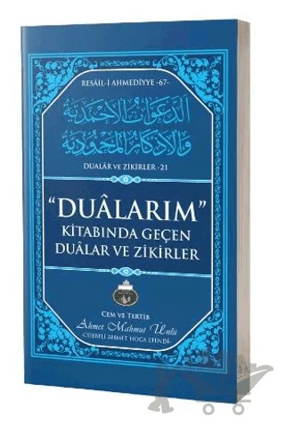 Dualarım Kitabında Geçen Dualar Ve Zikirler (Cep Boy) – Ahmet Mahmut Ünlü – Lalegül Yayınevi kitap kapağı