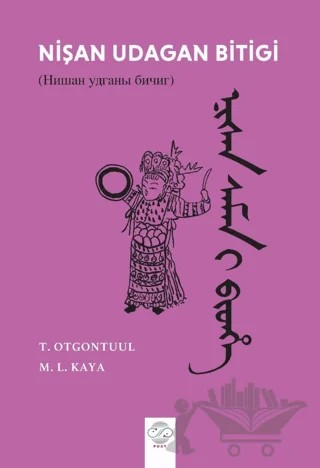 Nişan Udagan Bitigi – Kolektif – Post Yayınevi kitap kapağı