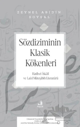 Sözdiziminin Klasik Kökenleri -Hatib el-İskâfi ve Lafzı Müteşabih Literatürü- – Zeynel Abidin Soysal – Fecr Yayınları kitap kapağı