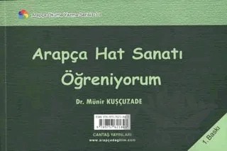Arapça Hat Sanatı Öğreniyorum – Münir Kuşçuzade – Cantaş Yayınları kitap kapağı