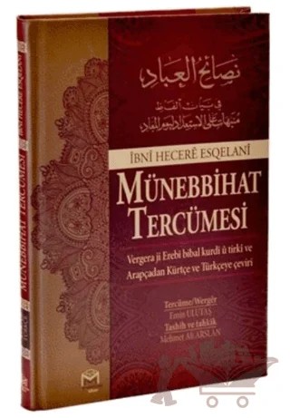 Münebihhat Tercümesi - Arapça Türkçe Kürtçe – İbn Hacer El-Askalani – Mütercim Kitap kitap kapağı