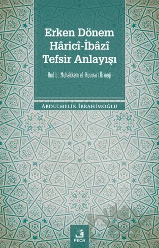 Erken Dönem Harici-İbazi Tefsir Anlayışı – Abdulmelik İbrahimoğlu – Fecr Yayınları kitap kapağı