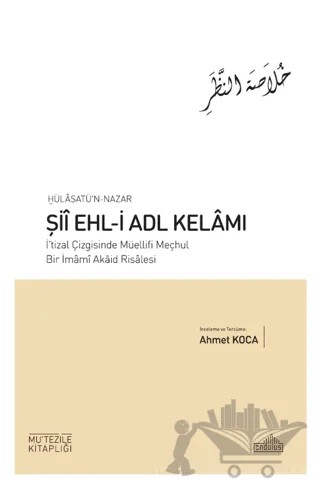 Hülâsatü’n Nazar Şiî Ehl-i Adl Kelâmı – Müellifi Meçhul – Endülüs Yayınları kitap kapağı