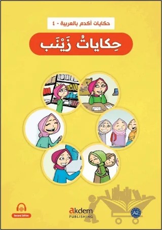 Zeynep'in Hikayeleri – Mohamad Sayed – Akdem Yayınları kitap kapağı