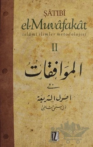 El-Muvafakat Cilt: 2 – Şatıbi – İz Yayıncılık kitap kapağı