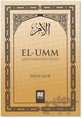 El-Umm Şafii Fıkıh Külliyatı Cilt: 2 – İmam Şafii – Buruç Yayınları kitap kapağı