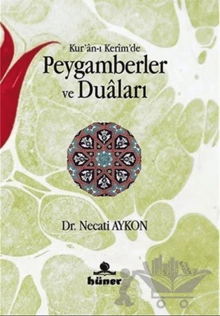 Kur'an-ı Kerim'de Peygamberler ve Duaları – Necati Aykon – Hüner Yayınevi kitap kapağı