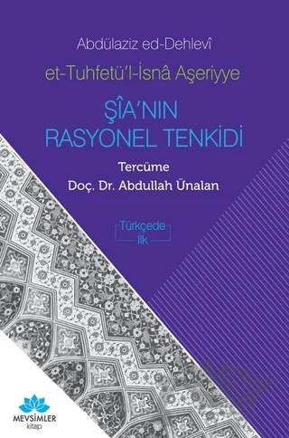 Şia’nın Rasyonel Tenkidi – Abdülaziz ed-Dehlevi – Mevsimler Kitap kitap kapağı