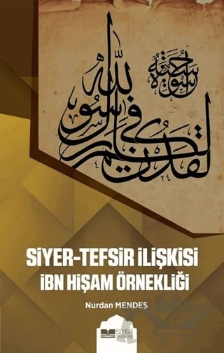 Siyer-Tefsir İlişkisi İbn Hişam Örnekliği – Nurdan Mendeş – Siyer Yayınları kitap kapağı