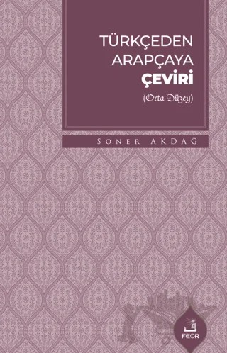 Türkçeden Arapçaya Çeviri – Soner Akdağ – Fecr Yayınları kitap kapağı