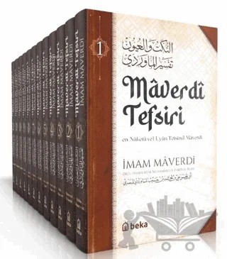 Maverdi Tefsiri (12 Cilt Takım) – Ebü'l Hasen el-Maverdi – Beka Yayınları kitap kapağı