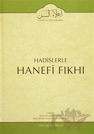Hadislerle Hanefi Fıkhı 16 – Eşref Ali et-Tehanevi, Zafer Ahmet el-Osman et-Tehanevi – Misvak Neşriyat Yayınevi kitap kapağı