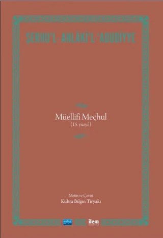 ŞERHU’L- AHLÂKİ’L-‘ADÛDİYYE / Müellifi Meçhul (15. yüzyıl) – Kübra Bilgin Tiryaki – İLEM Yayınları kitap kapağı