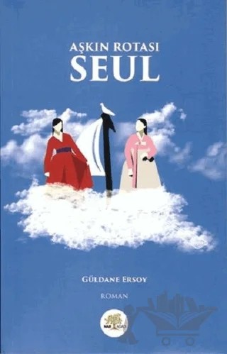 Aşkın Rotası Seul – Güldane Ersoy – Nar Ağacı Yayınları kitap kapağı