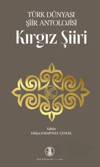 Türk Dünyası Şiir Antolojisi Kırgız Şiiri – Hülya Kasapoğlu Çengel – Türk Dil Kurumu Yayınları kitap kapağı