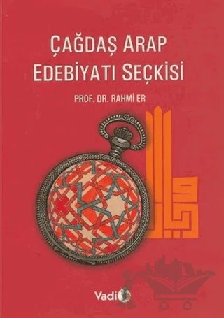 Çağdaş Arap Edebiyatı Seçkisi – Rahmi Er – Vadi Yayınları kitap kapağı