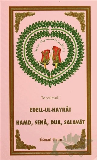Tercümeli Edell-Ul-Hayrat : Hamd, Sena, Salavat – İsmail Çetin – Dilara Yayınları kitap kapağı